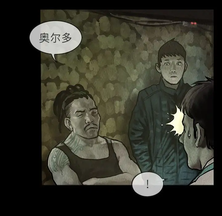 巫女第24章