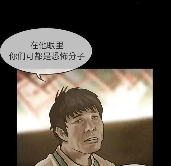 巫女第24章