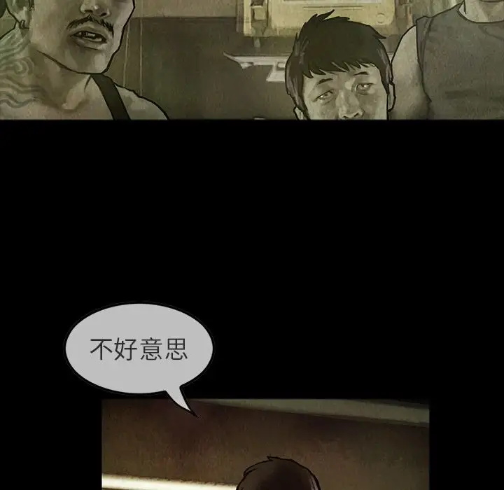 巫女第24章