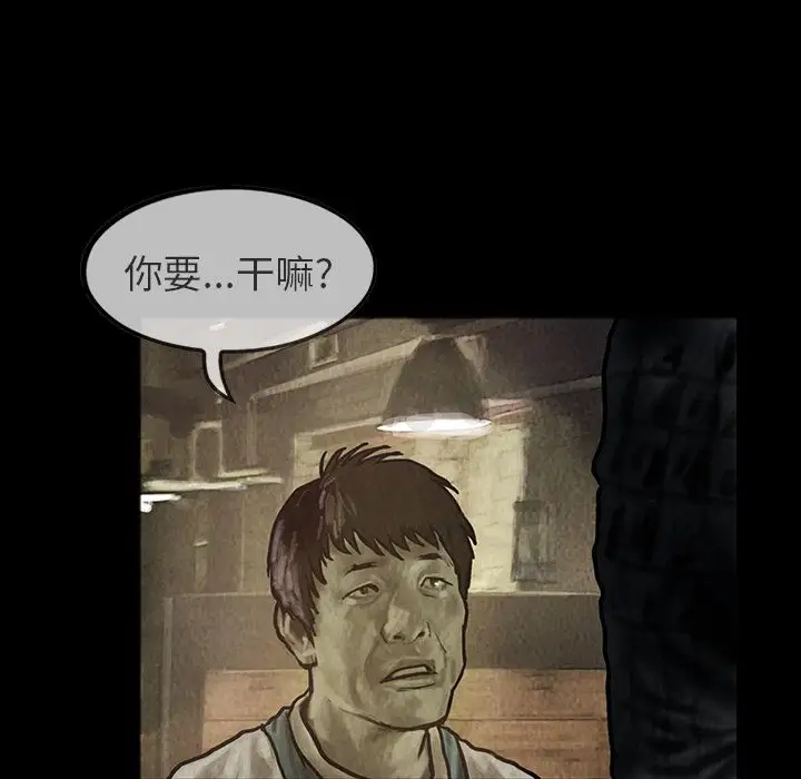 巫女第24章