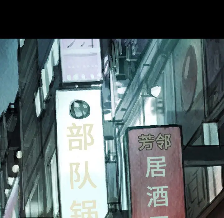 巫女第25章