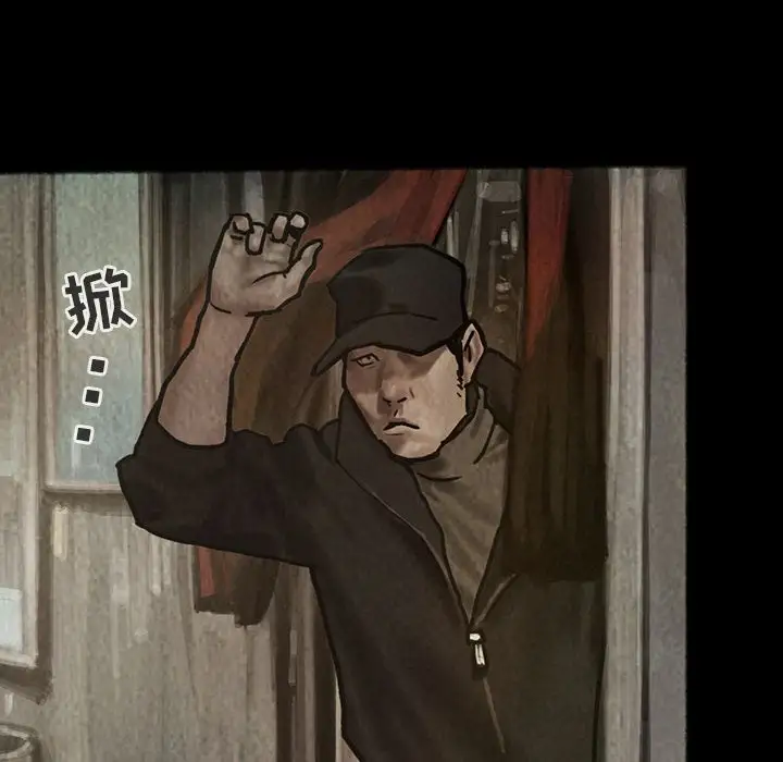 巫女第25章