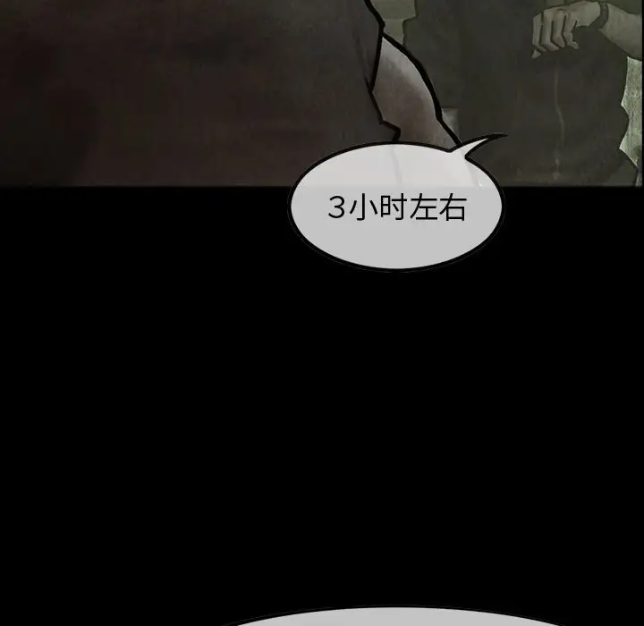 巫女第25章