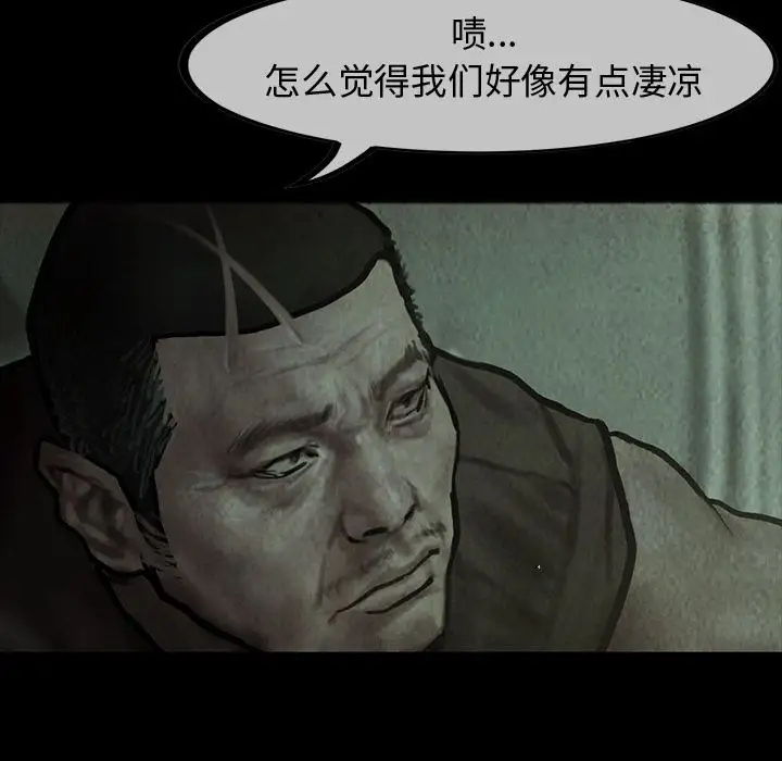 巫女第25章