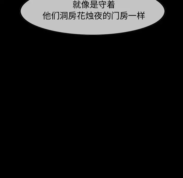 巫女第25章