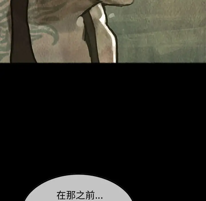 巫女第25章