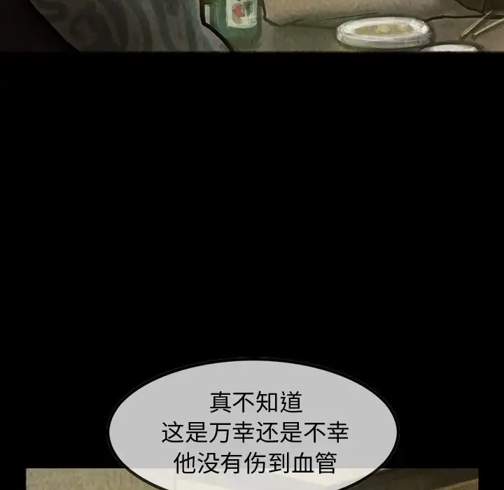 巫女第25章