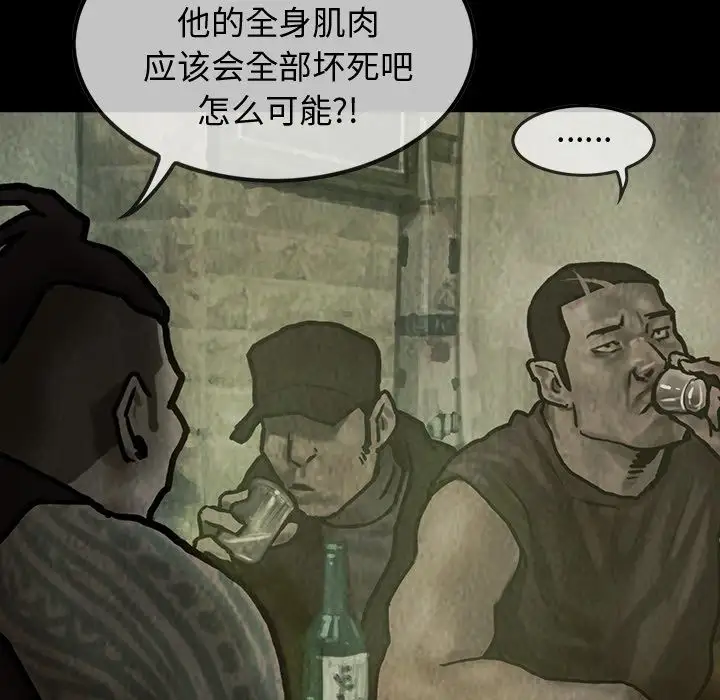 巫女第25章