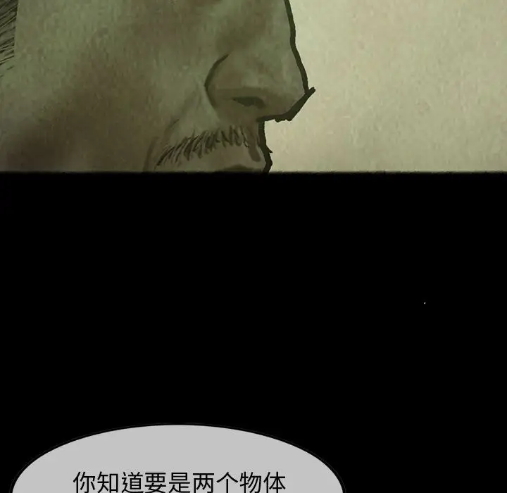 巫女第25章