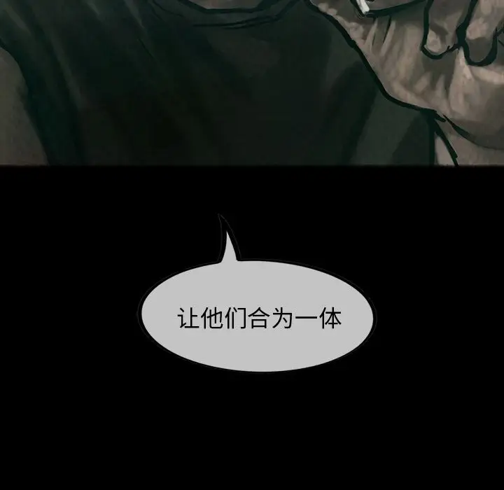 巫女第25章