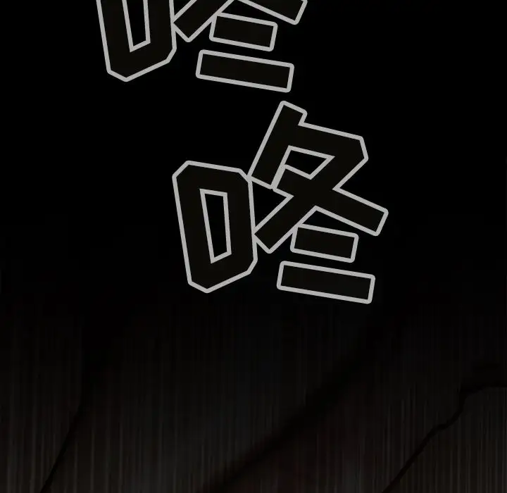 巫女第25章