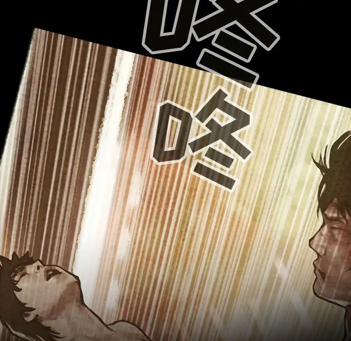 巫女第26章