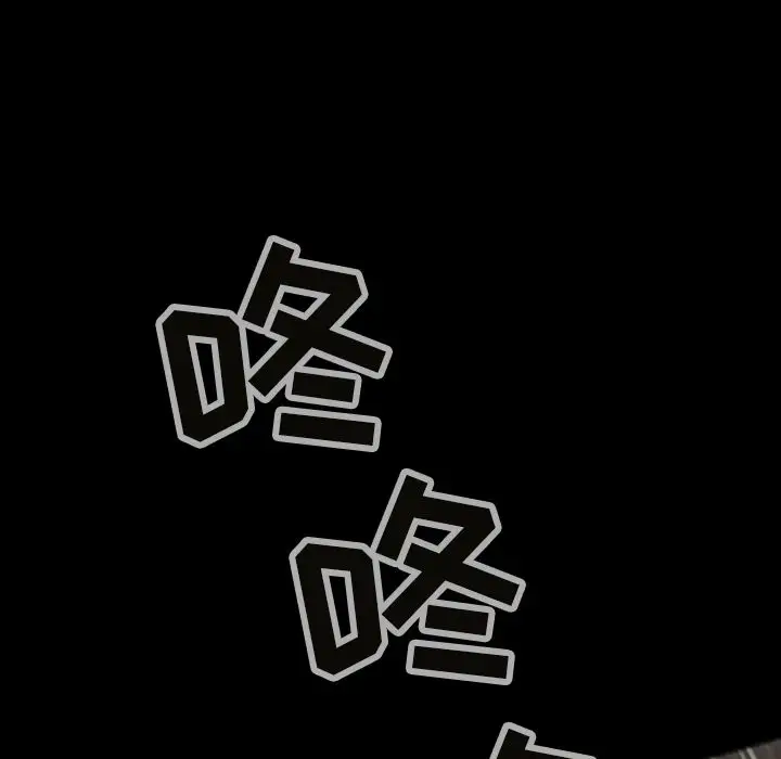巫女第26章