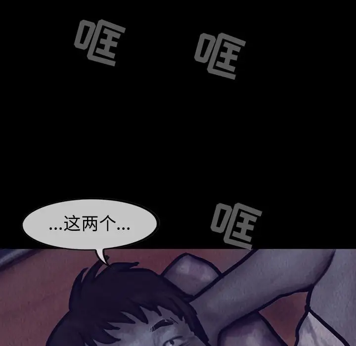 巫女第26章