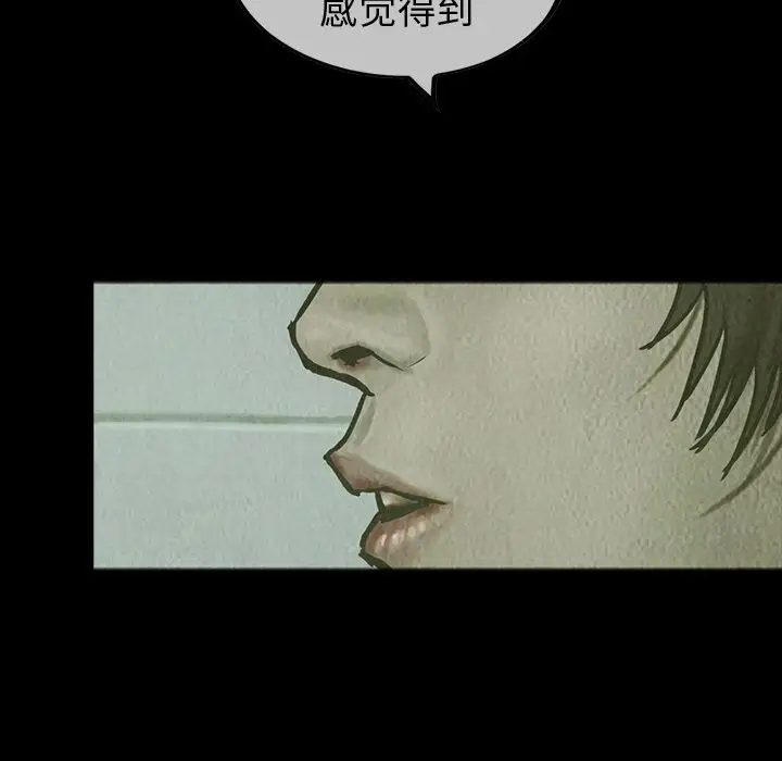 巫女第26章