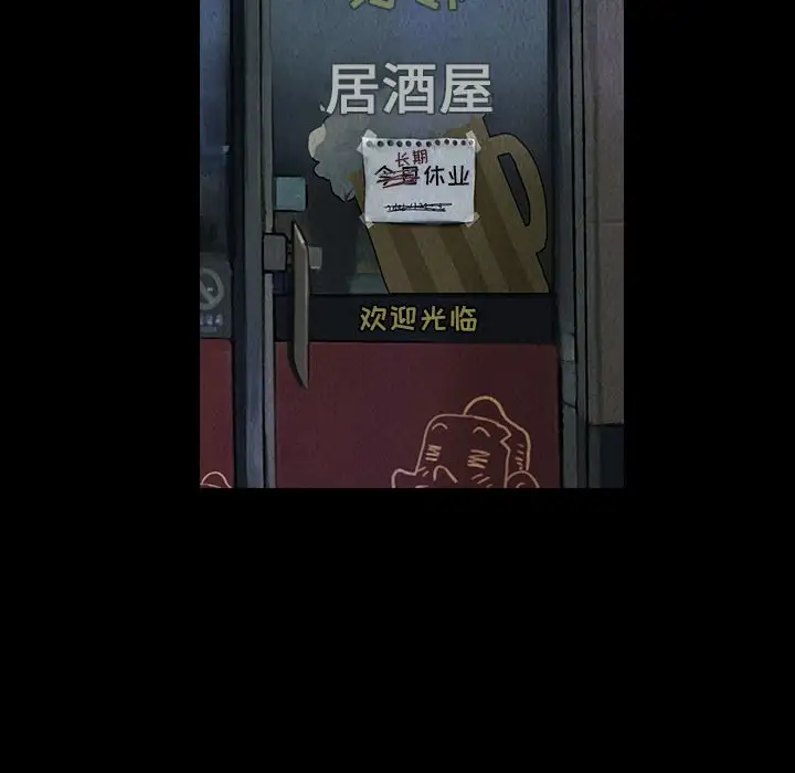 巫女第26章