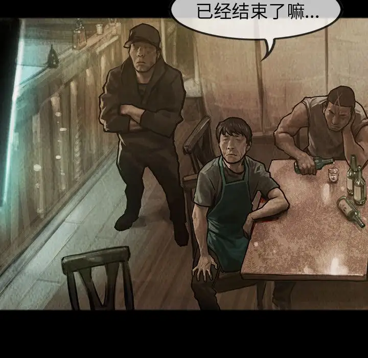 巫女第27章