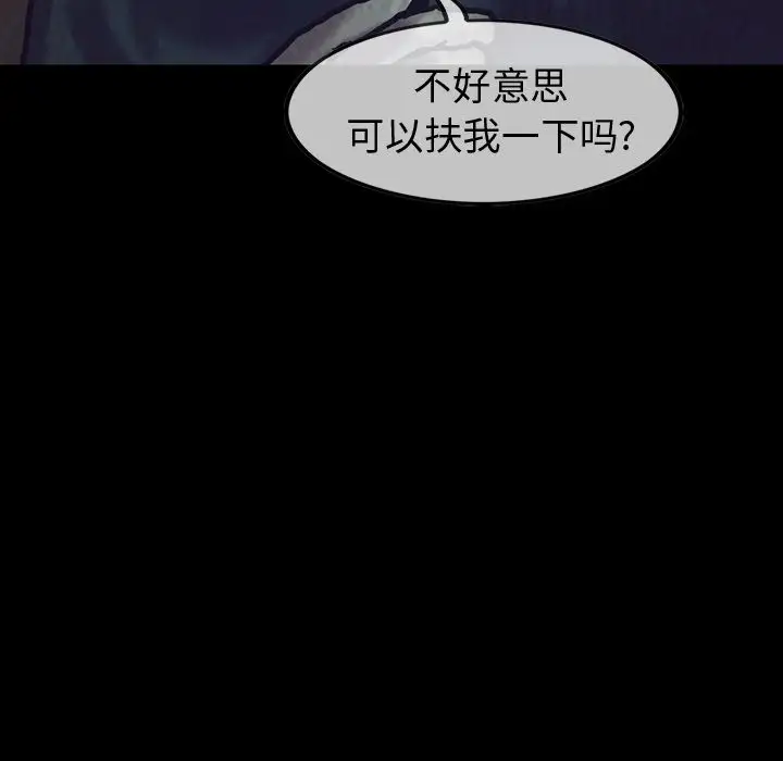 巫女第27章