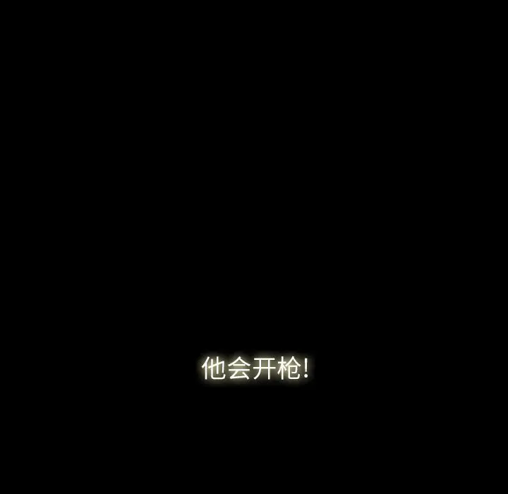 巫女第27章