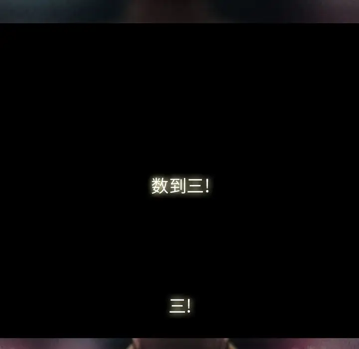 巫女第27章