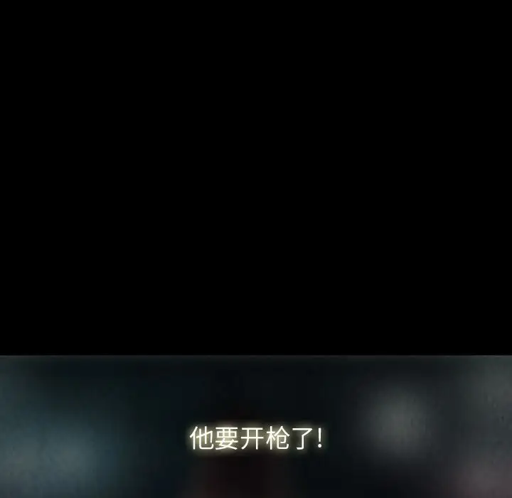 巫女第27章