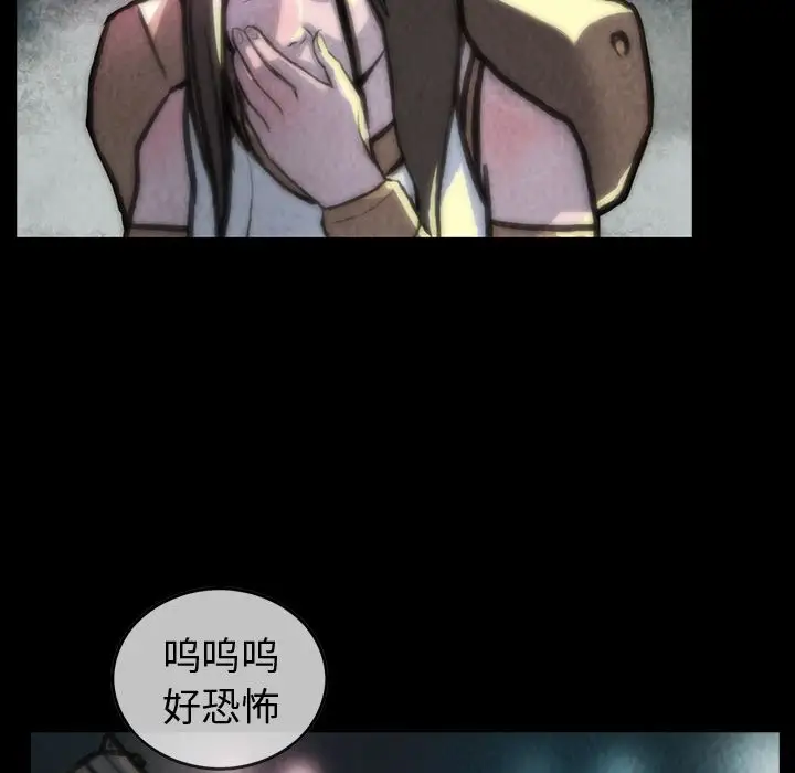 巫女第27章