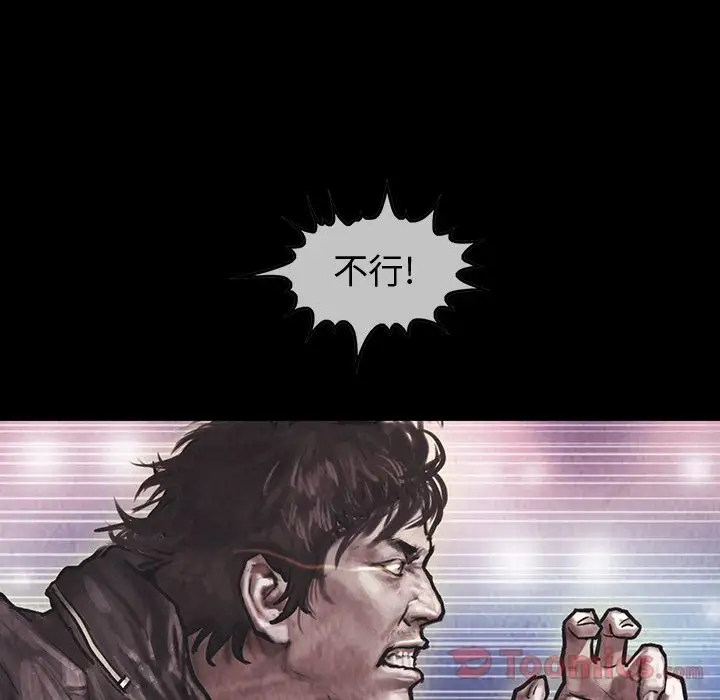 巫女第27章