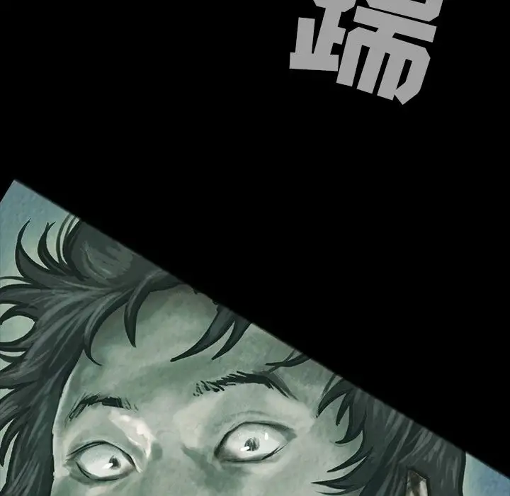 巫女第27章