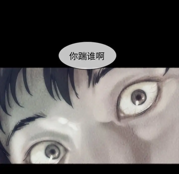 巫女第27章
