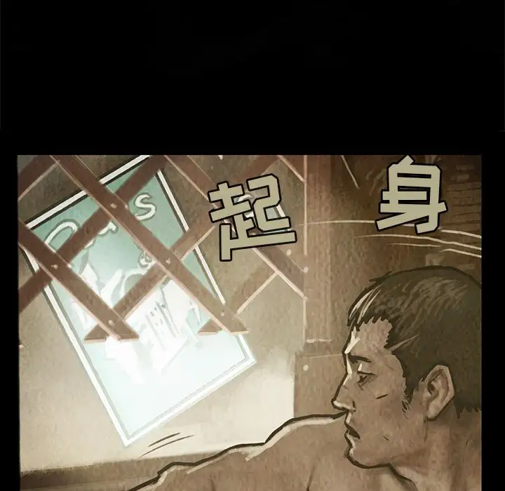 巫女第28章