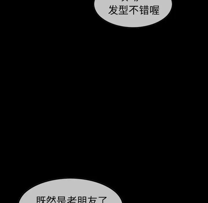 巫女第28章