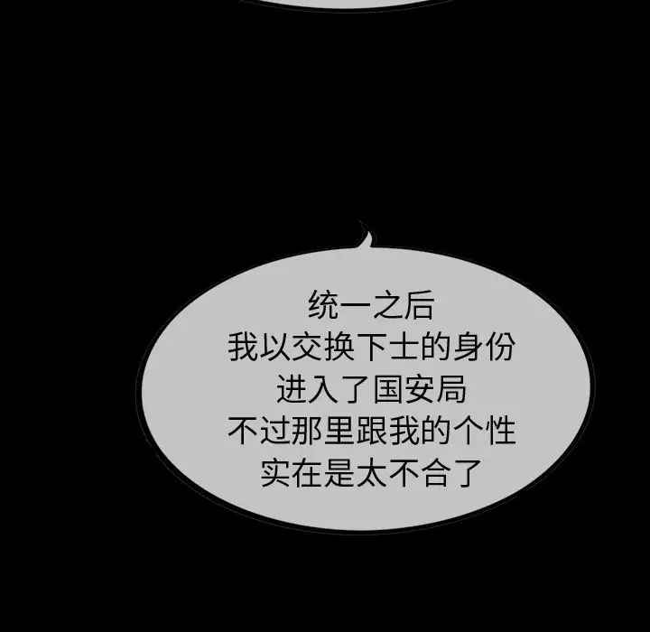 巫女第28章