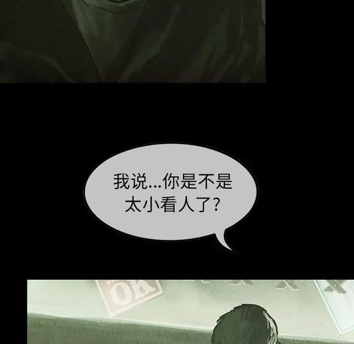 巫女第28章