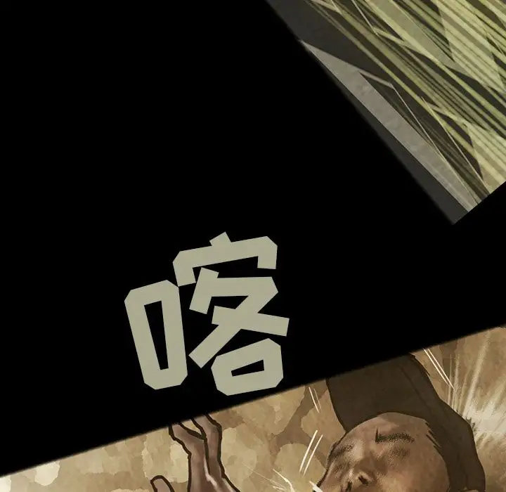 巫女第28章