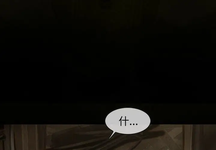 巫女第29章