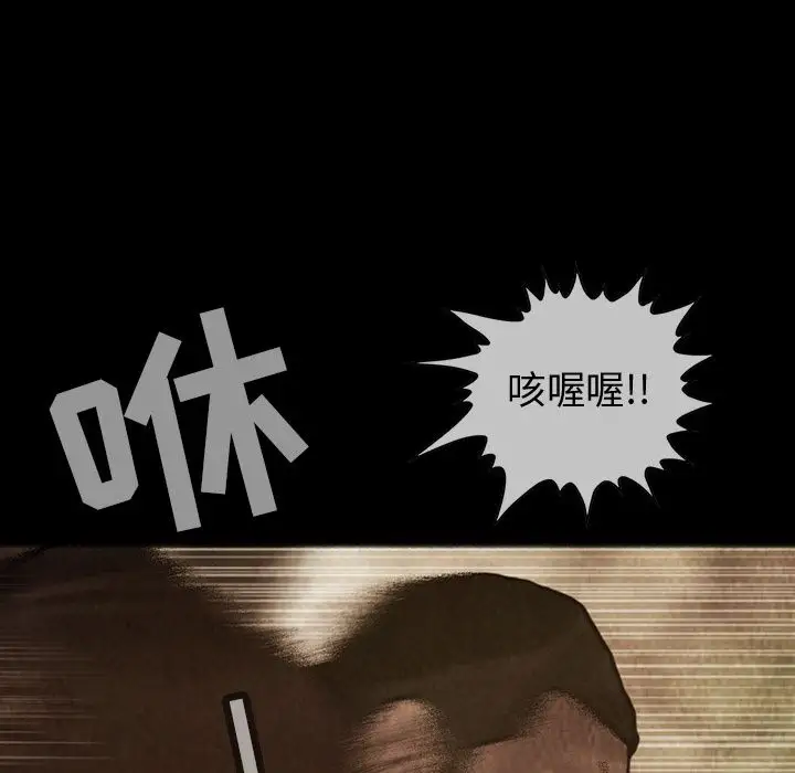 巫女第29章