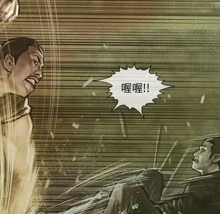 巫女第29章