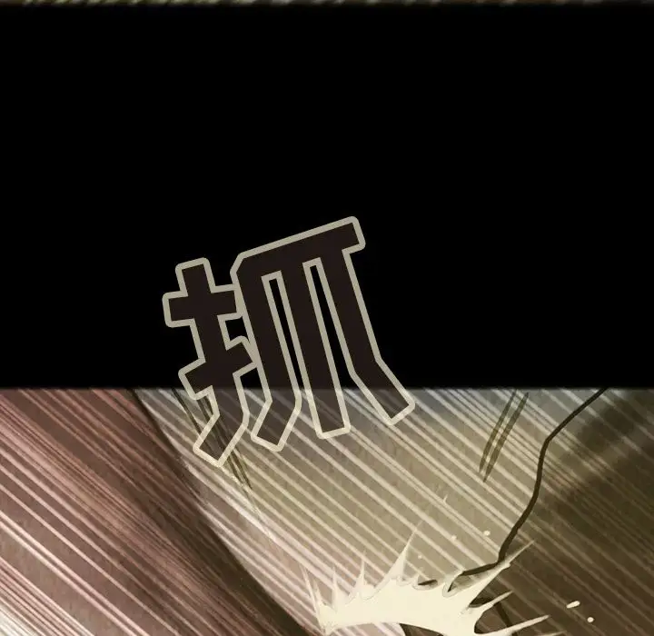 巫女第29章