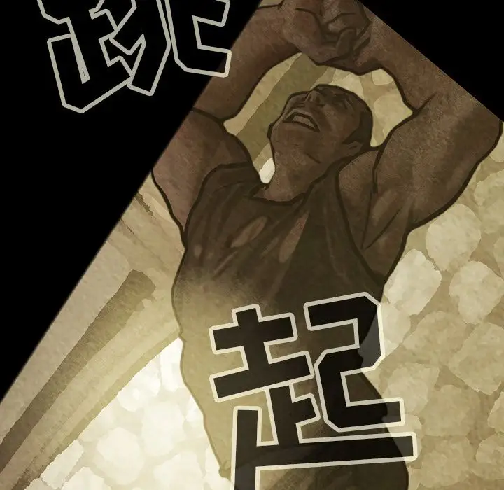 巫女第29章
