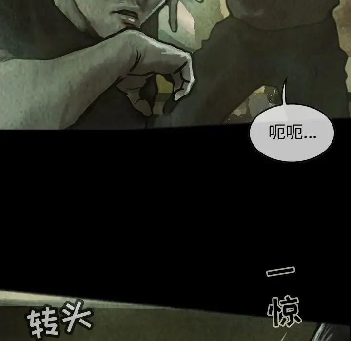 巫女第29章