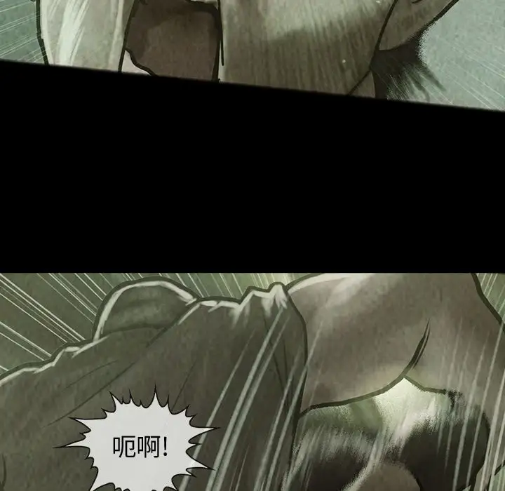巫女第29章