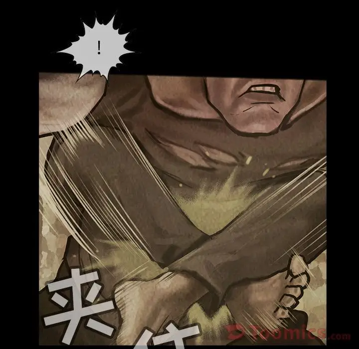 巫女第29章