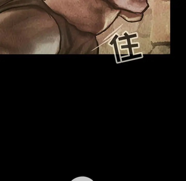 巫女第29章