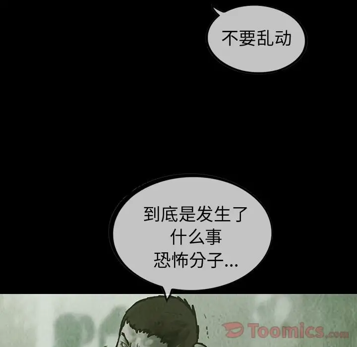 巫女第29章