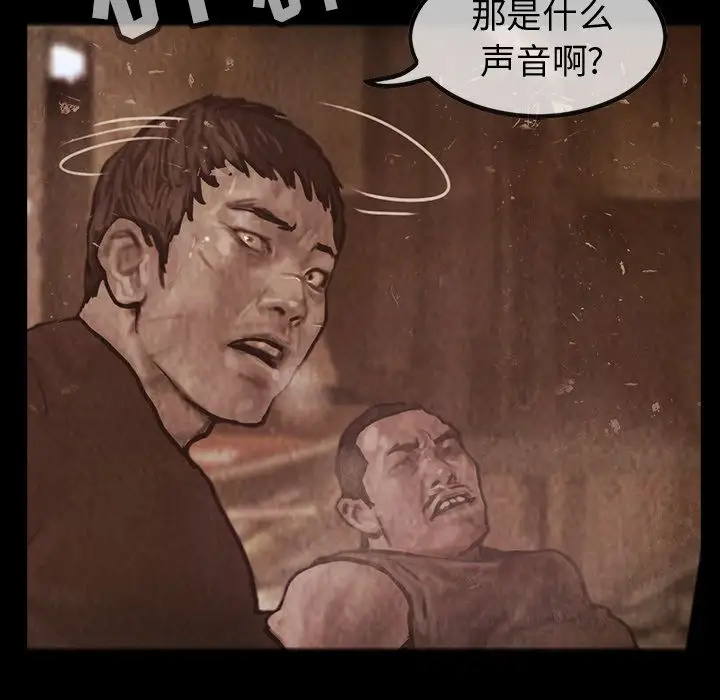 巫女第29章
