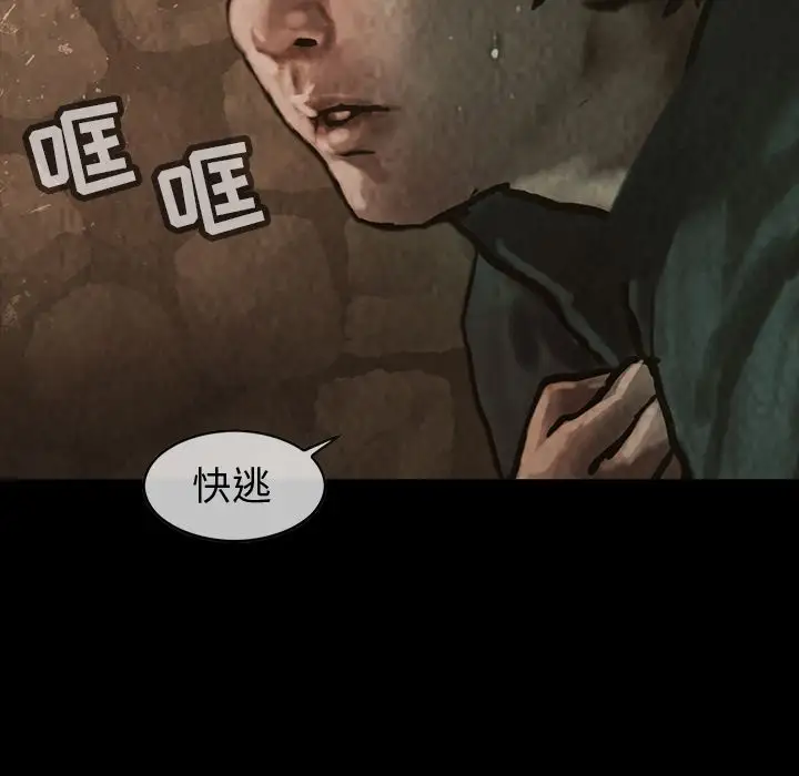 巫女第29章