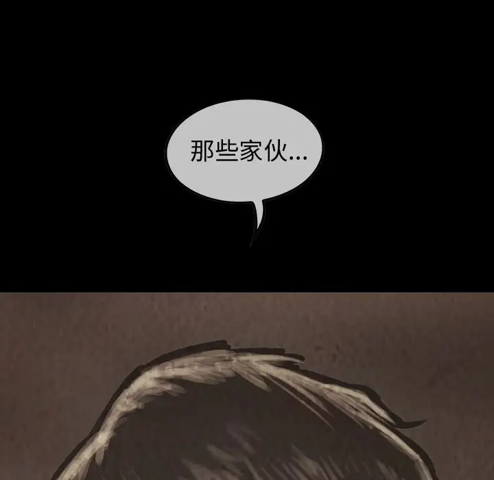 巫女第30章