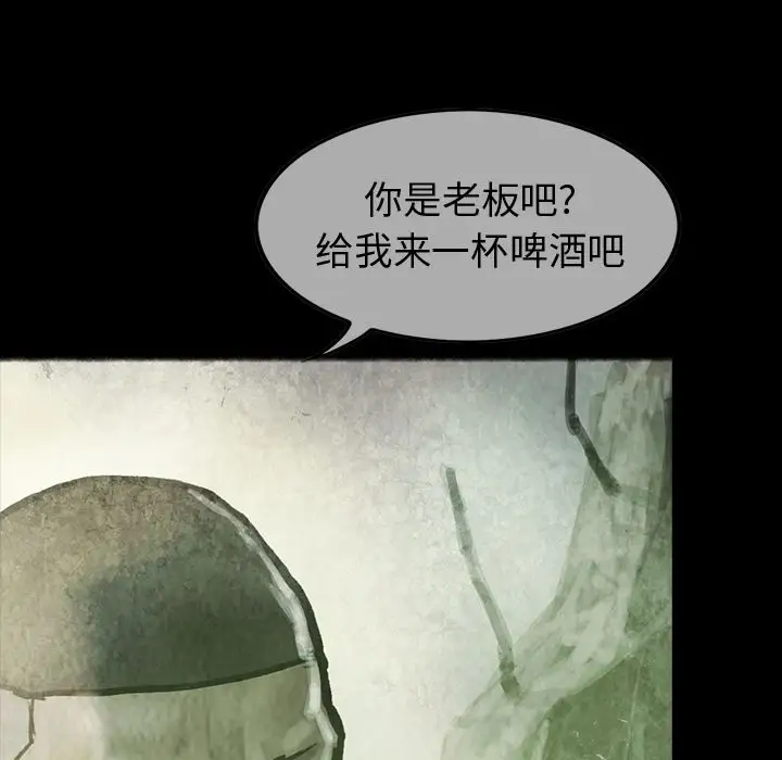 巫女第30章