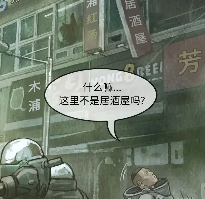 巫女第30章