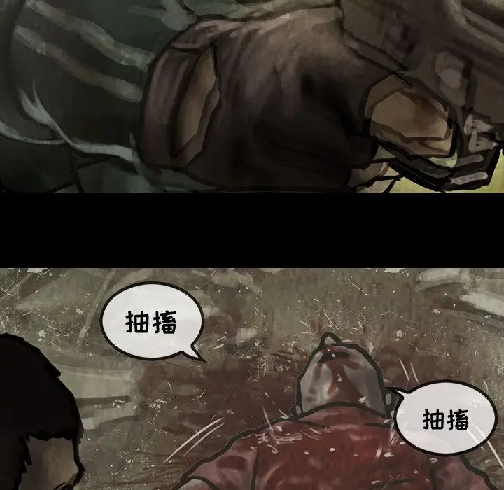 巫女第30章
